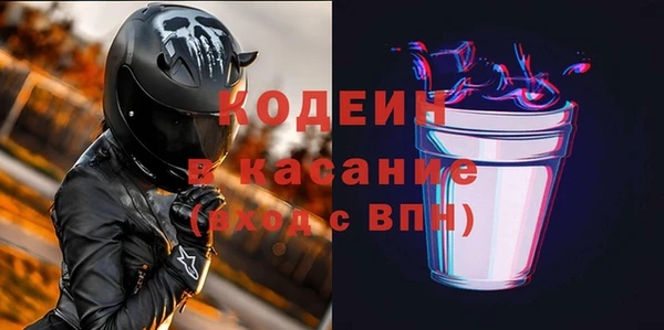 спайс Вязники