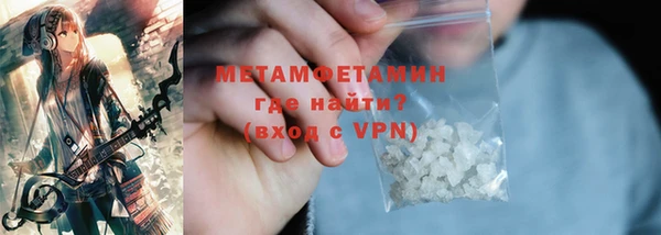 mdma Вязьма