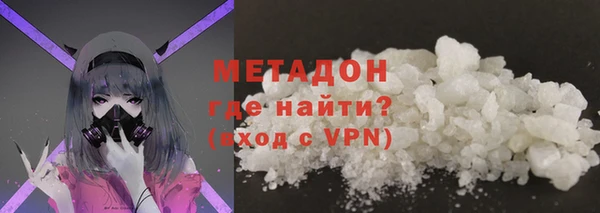 mdma Вязьма