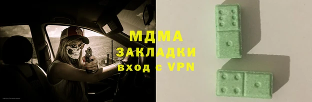 спайс Вязники