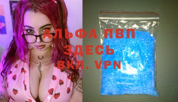 mdma Вязьма